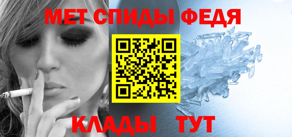 Амфетамин  АМФ 98%  Амфетамин  Вход с VPN  Кинешма 