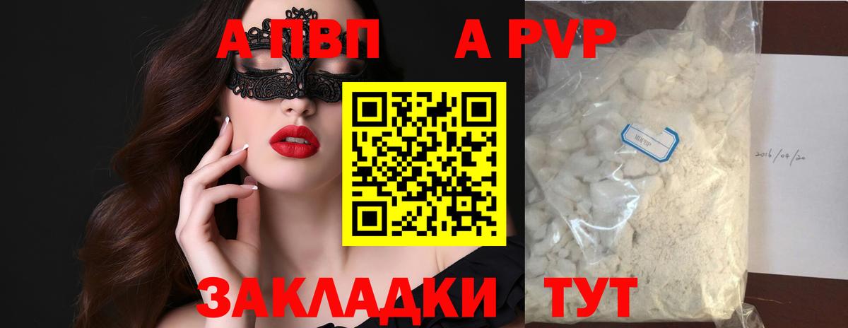 A PVP СК КРИС Кинешма