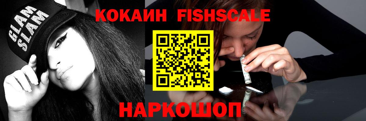 Cocaine Перу Кинешма
