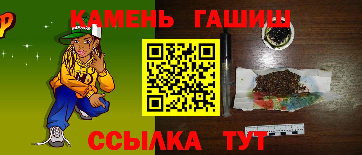 ГАШ Premium Кинешма