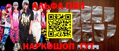 мефедрон Кингисепп