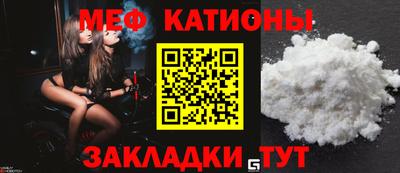 мефедрон Кингисепп