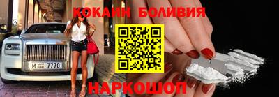 героин Кинель