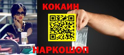 мефедрон Кингисепп
