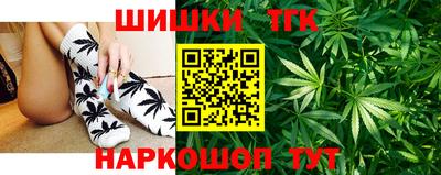 героин Кинель