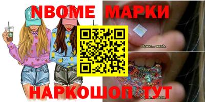 мефедрон Кингисепп