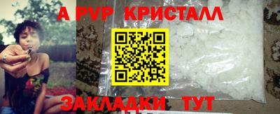 мефедрон Кингисепп