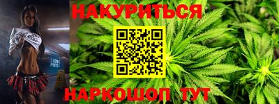 героин Кинель