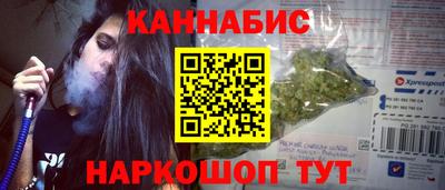 мефедрон Кингисепп