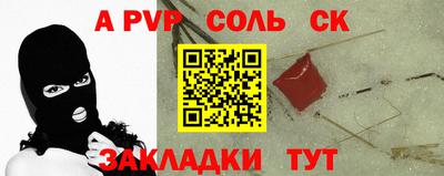 мефедрон Кингисепп