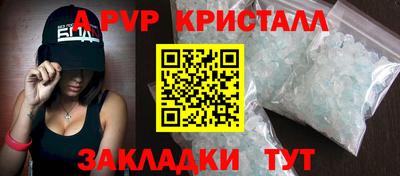героин Кинель