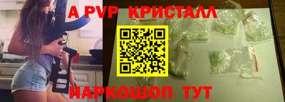 мефедрон Кингисепп