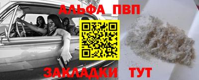 героин Кинель
