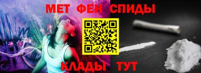 мефедрон Кингисепп
