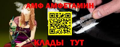героин Кинель