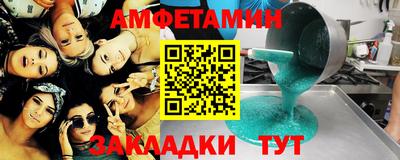 героин Кинель
