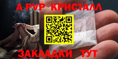 героин Кинель
