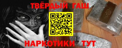 героин Кинель