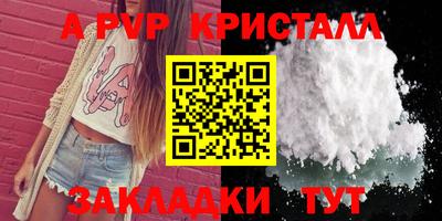героин Кинель