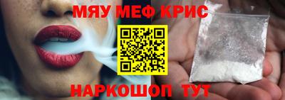 мефедрон Кингисепп