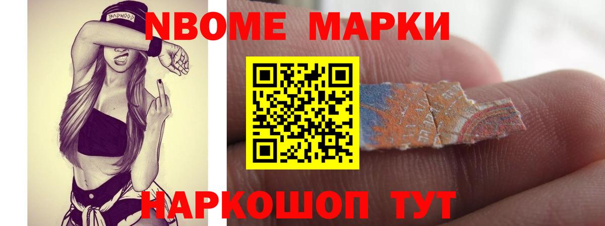 Кинешма  ЛСД экстази ecstasy  Лсд 25 экстази  Вход с VPN 