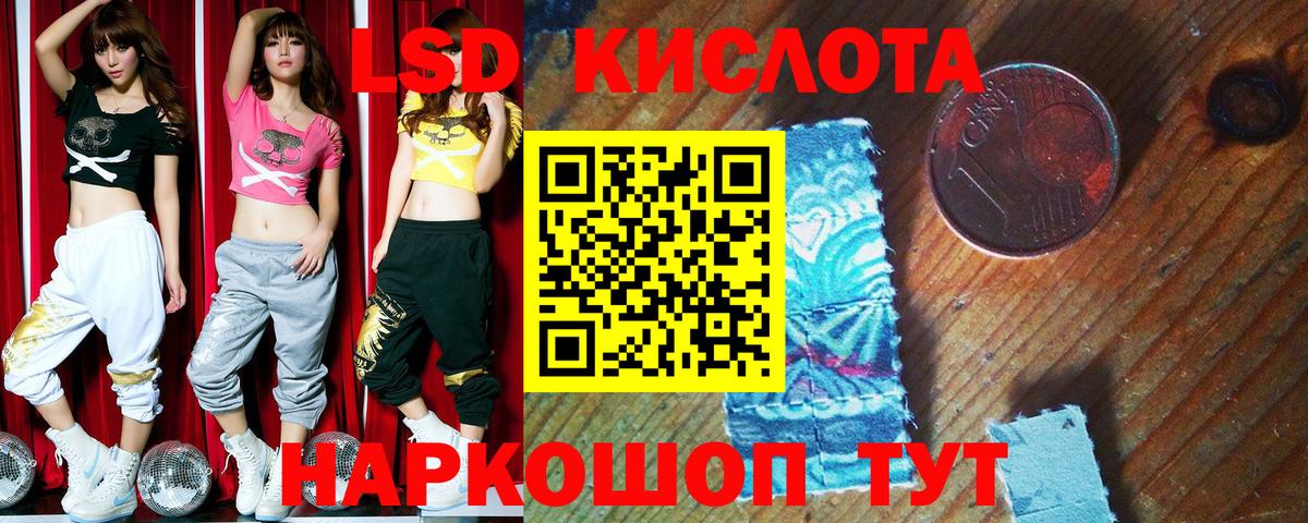 Наркотические марки 1500мкг Кинешма